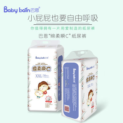 Phim Pe thoáng khí chất lượng cao cho tấm lót tã trẻ em với thiết kế tùy chỉnh