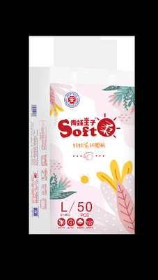 Nhà máy lớn sản xuất kho tã trẻ em dùng một lần chất lượng cao tất cả các kích cỡ tã trẻ em đóng kiện sản xuất tại Trung Quốc