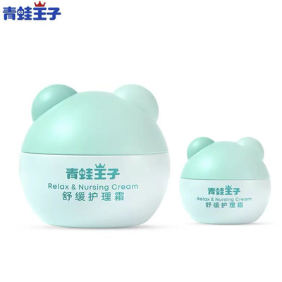 Hormone Free Children Chăm sóc da mặt Kem dưỡng ẩm thảo dược Soothing Lotion