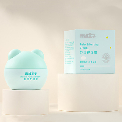 Hormone Free Children Chăm sóc da mặt Kem dưỡng ẩm thảo dược Soothing Lotion