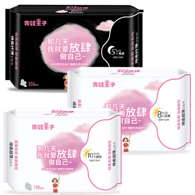 Khăn ăn vệ sinh dành cho nữ siêu mỏng 40ml 80ml thấm hút