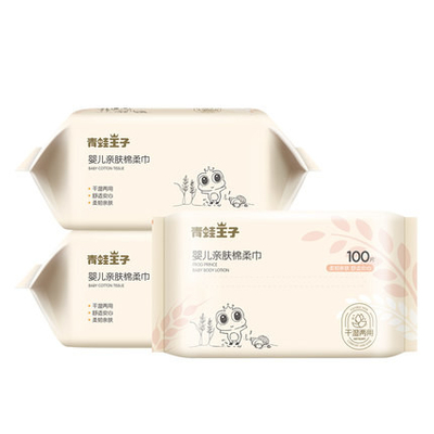 Khăn mặt cotton tinh khiết Cuộc sống hàng ngày Khăn lau khô dùng một lần