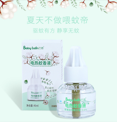 Chất lỏng đuổi muỗi không khói không vị cho giấc ngủ suốt đêm