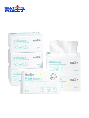 Khăn mặt Khăn lau khô dùng một lần