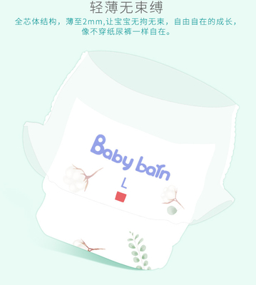 Vòng thắt lưng đàn hồi tròn 360 độ Quần lót tã dùng một lần để đào tạo ngồi bô
