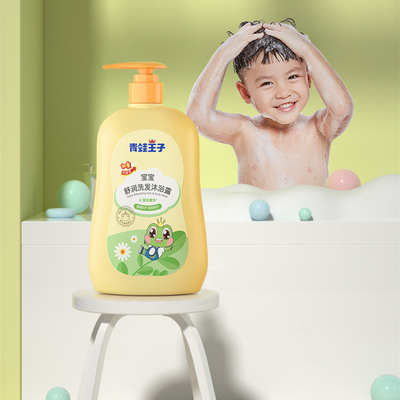 Dầu gội đầu chăm sóc tóc dầu Argan tự nhiên công thức 2-IN-1 cho bé chống gàu