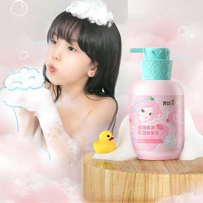 Dầu gội và dầu xả làm mềm axit amin 2 trong 1 Dầu gội dành cho trẻ em
