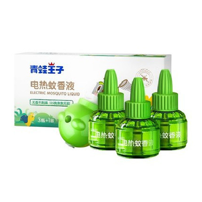 Chất lỏng đuổi muỗi điện dành cho phụ nữ mang thai và trẻ em