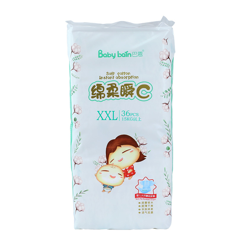 2023 Bán Mẫu Miễn Phí Quần Phong Cách Tã Em Bé Thiết Kế Tập Trung Tã Cho Bé Dễ Mặc Chăm Sóc Bé