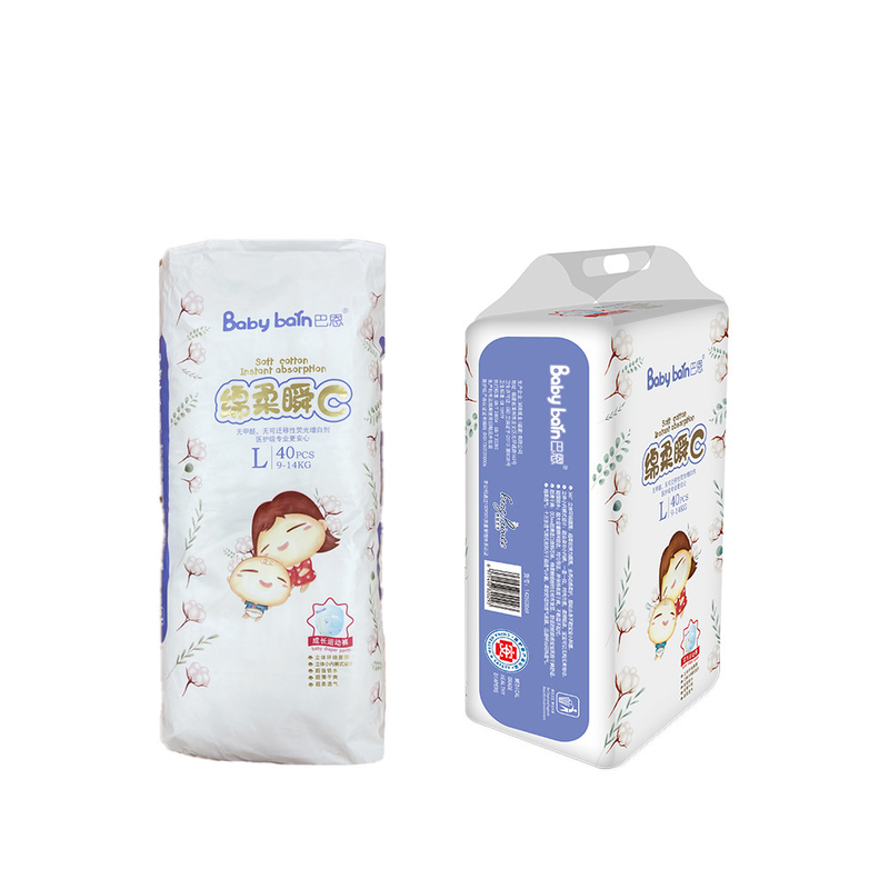 1.5mm Siêu Mỏng Kéo Lên Tã Trẻ Em 360 Ôm Bảo vệ rò rỉ hai lớp
