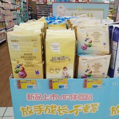 Quần tập cho trẻ sơ sinh mới sắp ra mắt Tã trẻ em in bông dùng một lần