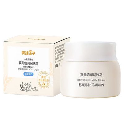 Kem dưỡng ẩm chăm sóc da trẻ em Newborn Baby Skincare Baby Cream 30g