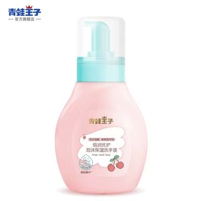 Làm sạch cơ bản Xà phòng rửa tay tạo bọt miễn phí cho trẻ em Chiết xuất từ ​​thực vật