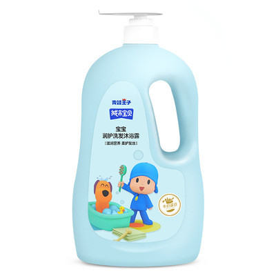 Dầu gội trẻ em chăm sóc tóc chống ngứa cho da đầu ngứa